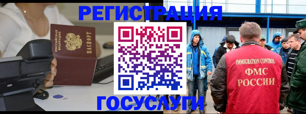 где прописаться в Нефтекумске